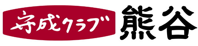 守成クラブ熊谷会場-主催実績20年以上！経営者の商談異業種交流会